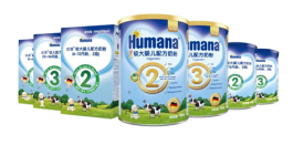Humana合满爱 中文品牌名全新亮相！