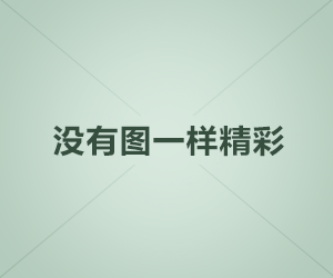 子宫纵隔可以在杭州做试管婴儿吗